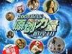雜錦合輯歌曲歌詞大全_雜錦合輯最新歌曲歌詞