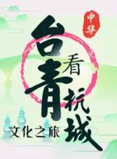 最新2020大陸卡通片_2020大陸卡通片大全/排行榜_好看的動漫