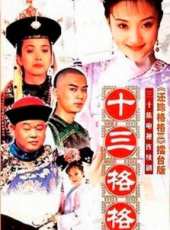 李晨演過的電影電視劇線上看_影視作品大全_好看的明星