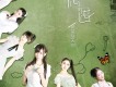 萌萌噠天團歌曲歌詞大全_萌萌噠天團最新歌曲歌詞