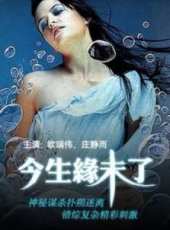 午馬最新電影_午馬電影全集線上看_好看的電影