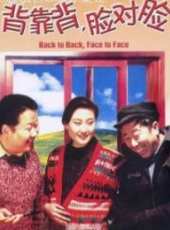 石橋凌演過的電影電視劇線上看_影視作品大全_好看的明星