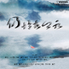 虞寧歌曲歌詞大全_虞寧最新歌曲歌詞
