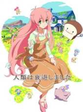 最新2012搞笑卡通片_2012搞笑卡通片大全/排行榜 - 蟲蟲動漫