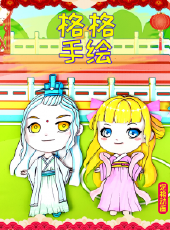 最新2020卡通片_2020卡通片大全/排行榜 - 蟲蟲動漫