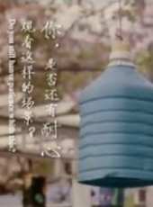 最新2012內地電影_2012內地電影大全/排行榜_好看的電影