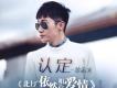 金志文歌曲歌詞大全_金志文最新歌曲歌詞