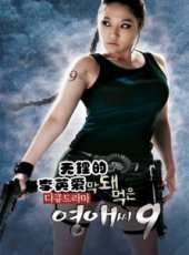金山浩演過的電影電視劇線上看_影視作品大全_好看的明星