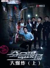 最新2014犯罪電影_2014犯罪電影大全/排行榜_好看的電影