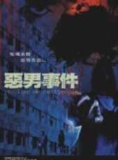 古宇演過的電影電視劇線上看_影視作品大全_好看的明星