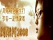 瀏陽河2008
