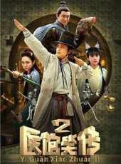 佟磊演過的電影電視劇線上看_影視作品大全_好看的明星