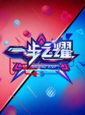 李斯丹妮演過的電影電視劇線上看_影視作品大全_好看的明星