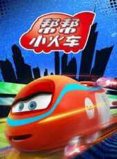 最新2021卡通片_2021卡通片大全/排行榜 - 蟲蟲動漫