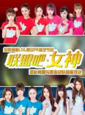 2023最新遊戲綜藝節目大全/排行榜_好看的綜藝