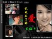 完成不了的愛 EP