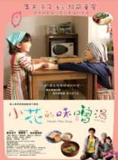 最新2015日本兒童電影_2015日本兒童電影大全/排行榜_好看的電影