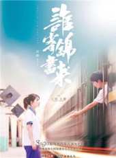 楊帆演過的電影電視劇線上看_影視作品大全_好看的明星