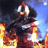 ウルトラマン80 MUSIC COLLECTION (愛迪奧特曼 音樂集)專輯_冬木透ウルトラマン80 MUSIC COLLECTION (愛迪奧特曼 音樂集)最新專輯