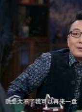 圓桌派 第3季最新一期線上看_全集完整版高清線上看_好看的綜藝