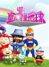 最新2011-2000推理卡通片_2011-2000推理卡通片大全/排行榜 - 蟲蟲動漫