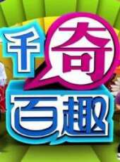 2025最新遊戲綜藝節目大全/排行榜 - 蟲蟲綜藝