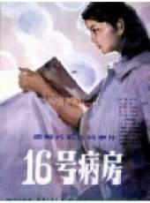 李羚演過的電影電視劇線上看_影視作品大全_好看的明星