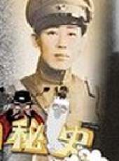 A咖秘史最新一期線上看_全集完整版高清線上看_好看的綜藝