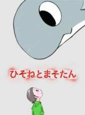 最新熱血卡通片_熱血卡通片大全/排行榜 - 蟲蟲動漫