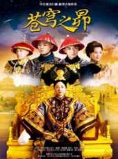 余少群演過的電影電視劇線上看_影視作品大全_好看的明星