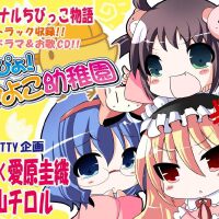 ちぃむdmp☆圖片照片_ちぃむdmp☆