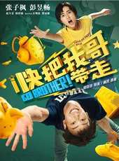 最新2018奇幻電影_2018奇幻電影大全/排行榜_好看的電影