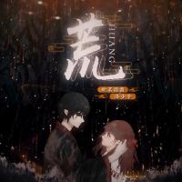 墨白菌歌曲歌詞大全_墨白菌最新歌曲歌詞