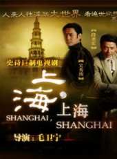 段奕宏演過的電影電視劇線上看_影視作品大全_好看的明星