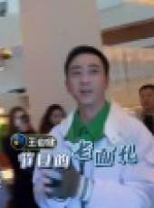 極限挑戰 第3季最新一期線上看_全集完整版高清線上看_好看的綜藝