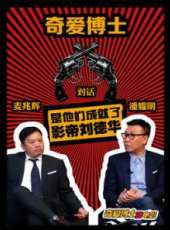 最新2016微電影電影_2016微電影電影大全/排行榜_好看的電影