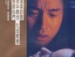 夜半歌聲