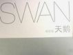 周筆暢歌曲歌詞大全_周筆暢最新歌曲歌詞