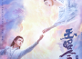 玉昭令 影視原聲帶專輯_張紫寧玉昭令 影視原聲帶最新專輯