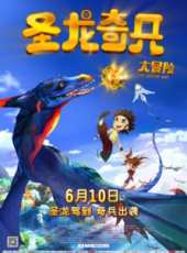 劉紅韻演過的電影電視劇線上看_影視作品大全_好看的明星