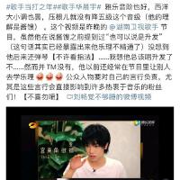 祁奕翔歌曲歌詞大全_祁奕翔最新歌曲歌詞