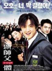 鄭俊浩最新電影_鄭俊浩電影全集線上看_好看的電影