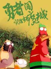迪麗麗的奇幻巴黎（國語）線上看_高清完整版線上看_好看的電影