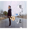 徐兆霆歌曲歌詞大全_徐兆霆最新歌曲歌詞
