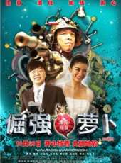 馬書良演過的電影電視劇線上看_影視作品大全_好看的明星