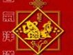 華人群星2歌曲歌詞大全_華人群星2最新歌曲歌詞