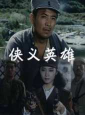 李雲娟演過的電影電視劇線上看_影視作品大全_好看的明星