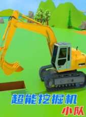 最新2021美國卡通片_2021美國卡通片大全/排行榜_好看的動漫