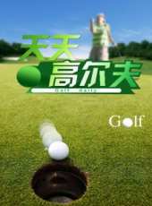 世界盃最前線最新一期線上看_全集完整版高清線上看_好看的綜藝