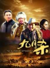 高峰演過的電影電視劇線上看_影視作品大全_好看的明星